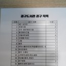 공항동 주민센터 이미지