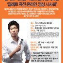 온라인퓨전 네이버블로그