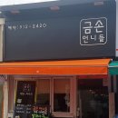 예쁜언니들샵 이미지