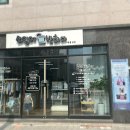 소잉에반하다 이미지