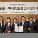 농협은행 앞 이미지