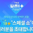 유닛 이미지