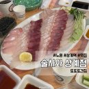 상계포장마차 이미지