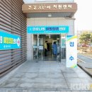 당진인력센터