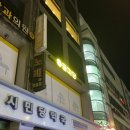 길동수약국 | 길동 스터디 카페 공짜 공짜 공짜당!!! 방문 후기