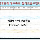 협성테크 이미지