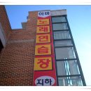 아바 노래연습장 이미지