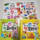 유안 헬스케어 이미지