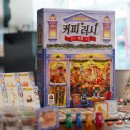 러시커피