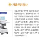 홍이한의원 이미지