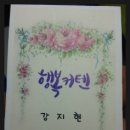 칠곡농약사