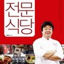 대박문화사