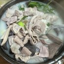 인생국밥 | 경남 거제 맛집 고현시장 충남식당 인생 국밥을 먹고 온 후기