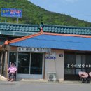 훈이 민박 이미지