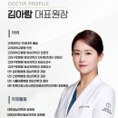 탄현더퍼스트신경외과영상의학과의원 이미지