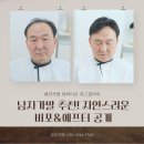 뷰라이프위그갤러리 | 대전 맞춤가발 전문샵 뷰라이프위그갤러리 방문 후기!