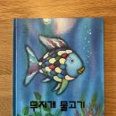 (주)코스모스팩토리