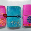 가죽공예, 한지공예 이미지