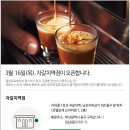 스타벅스 자갈치역점 이미지