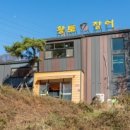 황토민물장어 이미지
