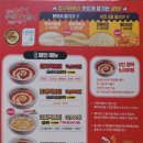 동대문엽기떡볶이(명지점) 이미지