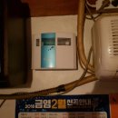 아로마 노래연습장 이미지