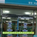 동의송도약국 네이버블로그