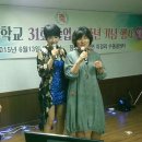 현남중학교 이미지