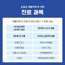 손철호재활의학과의원 이미지