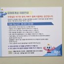 국내선 1층 일반대합실 화장실(1번 게이트 옆) 이미지