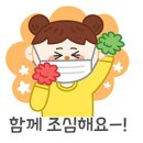 신동 보건진료소 이미지