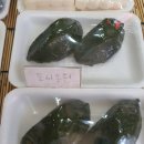 정관서울떡집