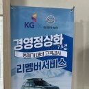 쌍용자동차구리서비스프라자 이미지