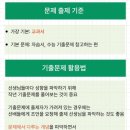 타임엔타임