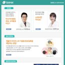 알찬한병원 네이버블로그