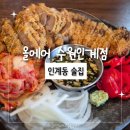 경기도 수원시 팔달구 권광로188번길 23 (인계동) 이미지