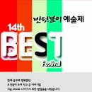 장애인지역공동체 이미지