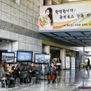 르네셀(Rene-cell) 1주년 기념세미나 이미지