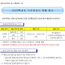 성의고등학교 이미지