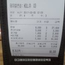 영일궁 이미지