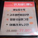 감성중식 이미지