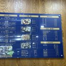 까치놀펜션 이미지