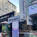 씨유 잠실점 이미지