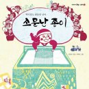 종이보다큰그림