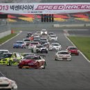 스피드 카써비스 이미지