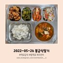 참치학교 이미지