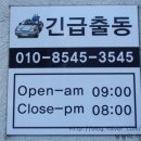 준모터샵 이미지