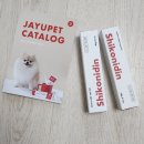 퍼피 비비드(puppy vivid) | 2023.5월 1~2주차ㅣ반려견, 포메라니안, 강아지, 전주강아지미용, 비비드퍼피, 반려견용품