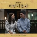 바람이분다 이미지