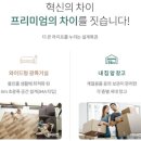 파크빌리지 이미지